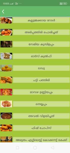 Run android online APK Foodbook - Malayalam Food Recipes, Kerala Recipes from MyAndroid or emulate Foodbook - Malayalam Food Recipes, Kerala Recipes using MyAndroid