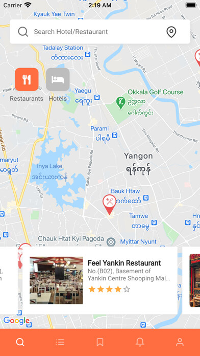 Emulate iPhone app Foodburma using MyAndroid