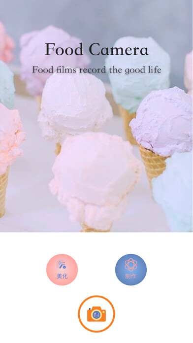 Emulate iPhone app Food Camera - photo editor using MyAndroid Emulate iPhone app Food Camera - photo editor using MyAndroid