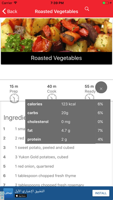 Emulate iPhone app Food Chef Recipes - Nutrition info calories count using MyAndroid Emulate iPhone app Food Chef Recipes - Nutrition info calories count using MyAndroid