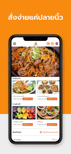 Run android online APK FoodDee Delivery from MyAndroid or emulate FoodDee Delivery using MyAndroid