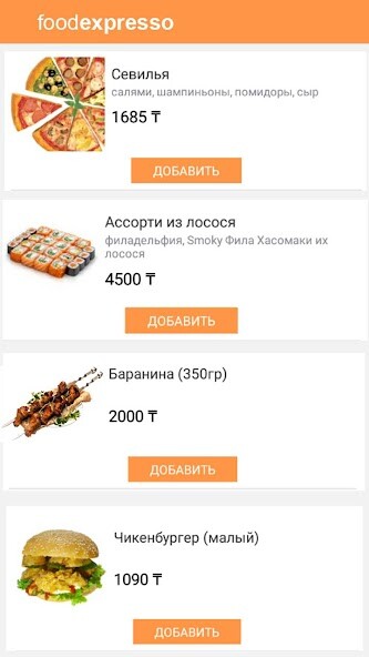 Run android online APK foodexpresso - ?????? ????? ?? from MyAndroid or emulate foodexpresso - ?????? ????? ?? using MyAndroid Run android online APK foodexpresso - ?????? ????? ?? from MyAndroid or emulate foodexpresso - ?????? ????? ?? using MyAndroid