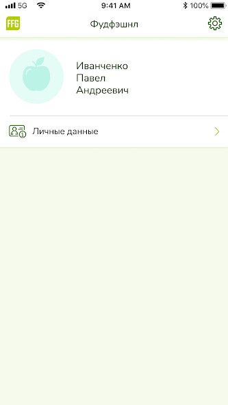 Run android online APK Food Fessional from MyAndroid or emulate Food Fessional using MyAndroid Run android online APK Food Fessional from MyAndroid or emulate Food Fessional using MyAndroid