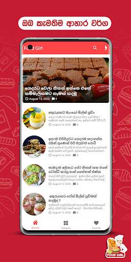 Run android online APK Food Girl from MyAndroid or emulate Food Girl using MyAndroid Run android online APK Food Girl from MyAndroid or emulate Food Girl using MyAndroid