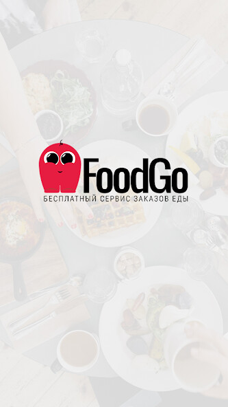 Emulate iPhone app FoodGo using MyAndroid Emulate iPhone app FoodGo using MyAndroid