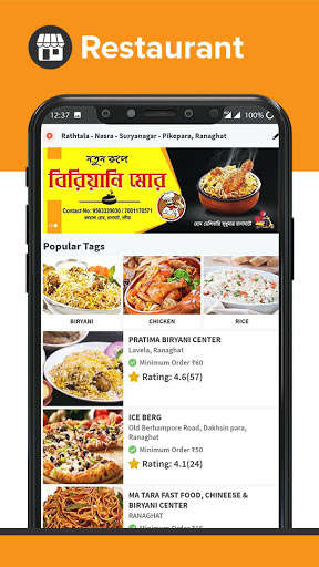 Run android online APK Foodiegate - Online Food Order & Delivery from MyAndroid or emulate Foodiegate - Online Food Order & Delivery using MyAndroid Run android online APK Foodiegate - Online Food Order & Delivery from MyAndroid or emulate Foodiegate - Online Food Order & Delivery using MyAndroid