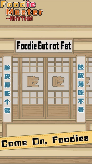 Emulate iPhone app Foodie Master-RHYTHM using MyAndroid Emulate iPhone app Foodie Master-RHYTHM using MyAndroid