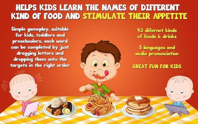Emulate Android APK Food Learning For Kids