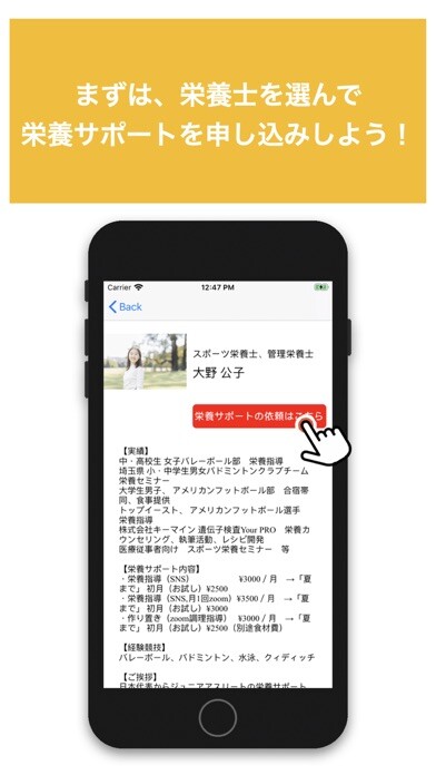 Emulate iPhone app Foodlete using MyAndroid Emulate iPhone app Foodlete using MyAndroid