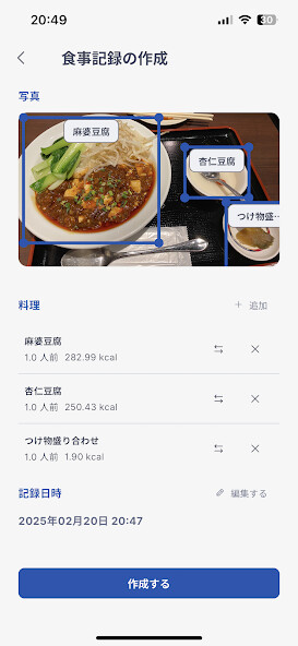 Run android online APK FoodLog Athl from MyAndroid or emulate FoodLog Athl using MyAndroid Run android online APK FoodLog Athl from MyAndroid or emulate FoodLog Athl using MyAndroid