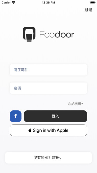 Emulate iPhone app Foodoor using MyAndroid Emulate iPhone app Foodoor using MyAndroid