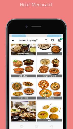 Run android online APK FoodOrderKar - Akole (Food Order Kar) from MyAndroid or emulate FoodOrderKar - Akole (Food Order Kar) using MyAndroid