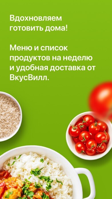 Emulate iPhone app Foodplan - ???? ?? ?????? using MyAndroid Emulate iPhone app Foodplan - ???? ?? ?????? using MyAndroid