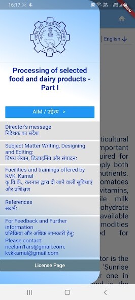 Run android online APK Food Products Processing - Part I from MyAndroid or emulate Food Products Processing - Part I using MyAndroid