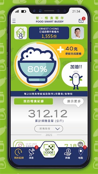 Run android online APK Food Smart Buddy from MyAndroid or emulate Food Smart Buddy using MyAndroid