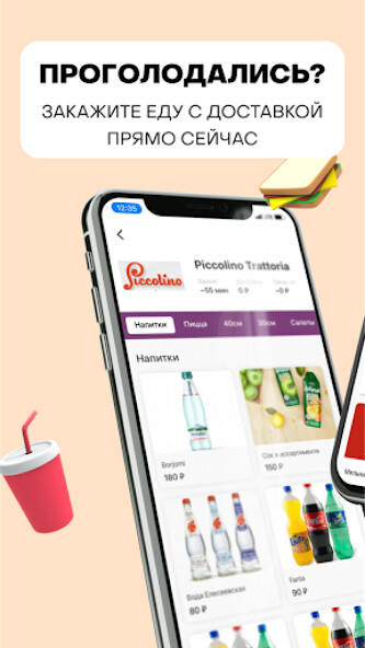 Run android online APK Food Start from MyAndroid or emulate Food Start using MyAndroid Run android online APK Food Start from MyAndroid or emulate Food Start using MyAndroid