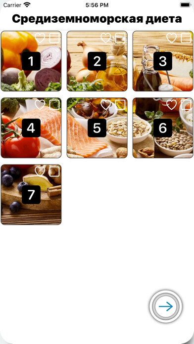 Emulate iPhone app FoodTrainer: Меню 1400 Ккал using MyAndroid Emulate iPhone app FoodTrainer: Меню 1400 Ккал using MyAndroid