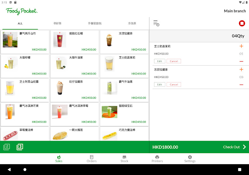 Run android online APK FoodyPocket POS from MyAndroid or emulate FoodyPocket POS using MyAndroid Run android online APK FoodyPocket POS from MyAndroid or emulate FoodyPocket POS using MyAndroid