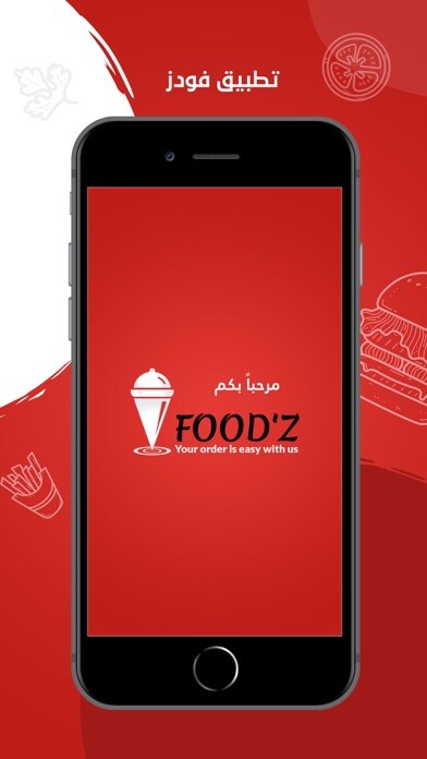 Emulate iPhone app foodz using MyAndroid Emulate iPhone app foodz using MyAndroid