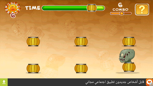 Run android online APK Fool Zombies - Dying Light from MyAndroid or emulate Fool Zombies - Dying Light using MyAndroid