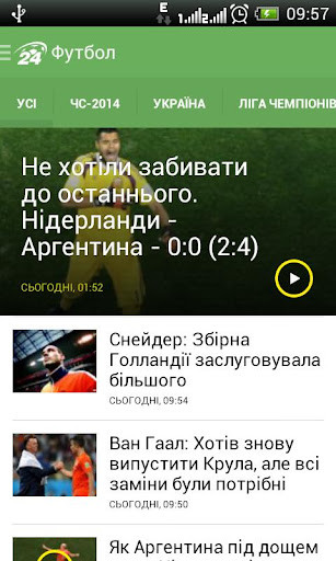 Run android online APK Football 24 from MyAndroid or emulate Football 24 using MyAndroid Run android online APK Football 24 from MyAndroid or emulate Football 24 using MyAndroid