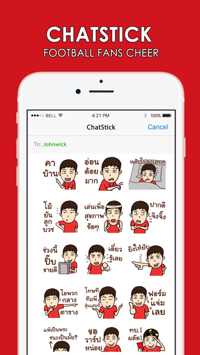 Emulate iPhone app Football Fans Cheer 2 Stickers for iMessage using MyAndroid Emulate iPhone app Football Fans Cheer 2 Stickers for iMessage using MyAndroid