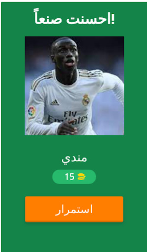 Run android online APK football game 2021 from MyAndroid or emulate football game 2021 using MyAndroid