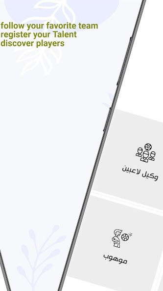 Run android online APK Football Gate from MyAndroid or emulate Football Gate using MyAndroid