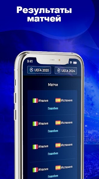 Run android online APK Football - Match Reviews from MyAndroid or emulate Football - Match Reviews using MyAndroid Run android online APK Football - Match Reviews from MyAndroid or emulate Football - Match Reviews using MyAndroid