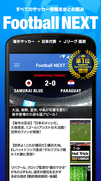 Emulate iPhone app ?????? - FootballNEXT using MyAndroid Emulate iPhone app ?????? - FootballNEXT using MyAndroid