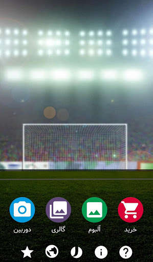 Emulate Android APK Football Sticker Emulate Android APK Football Sticker
