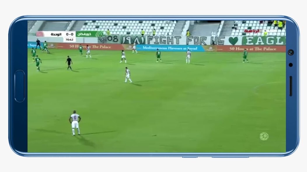 Run android online APK Football WC Cup- 2022 Live TV from MyAndroid or emulate Football WC Cup- 2022 Live TV using MyAndroid