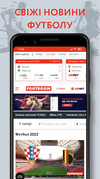 Run android online APK Footboom: ?????? ??????? 2022 from MyAndroid or emulate Footboom: ?????? ??????? 2022 using MyAndroid Run android online APK Footboom: ?????? ??????? 2022 from MyAndroid or emulate Footboom: ?????? ??????? 2022 using MyAndroid