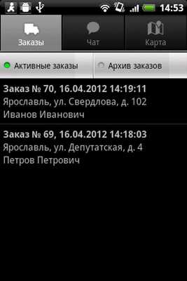 Emulate Android APK FootBoy Emulate Android APK FootBoy