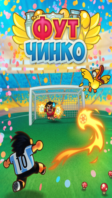 Emulate iPhone app FootChinko using MyAndroid Emulate iPhone app FootChinko using MyAndroid
