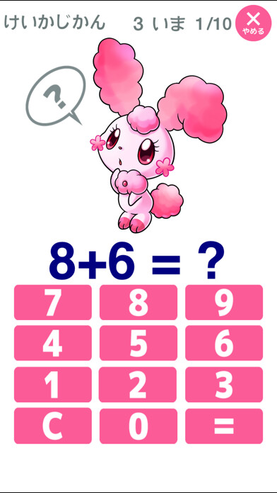 Emulate iPhone app ????????for????-??1??2?????????????? using MyAndroid Emulate iPhone app ????????for????-??1??2?????????????? using MyAndroid
