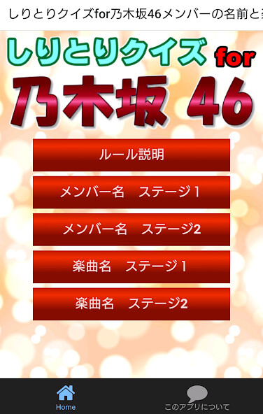 Emulate iPhone app ???????? for ???46 using MyAndroid Emulate iPhone app ???????? for ???46 using MyAndroid