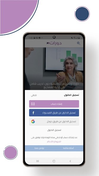 Run android online APK For9a Courses from MyAndroid or emulate For9a Courses using MyAndroid Run android online APK For9a Courses from MyAndroid or emulate For9a Courses using MyAndroid
