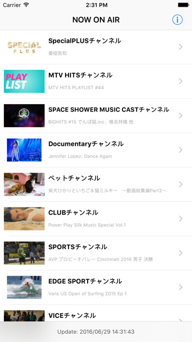Emulate iPhone app アベコメ for AbemaTV using MyAndroid Emulate iPhone app アベコメ for AbemaTV using MyAndroid