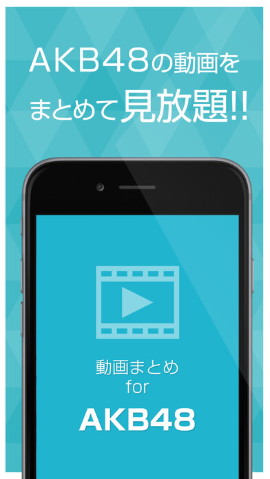 Emulate iPhone app ???????? for AKB48(AKB) using MyAndroid Emulate iPhone app ???????? for AKB48(AKB) using MyAndroid
