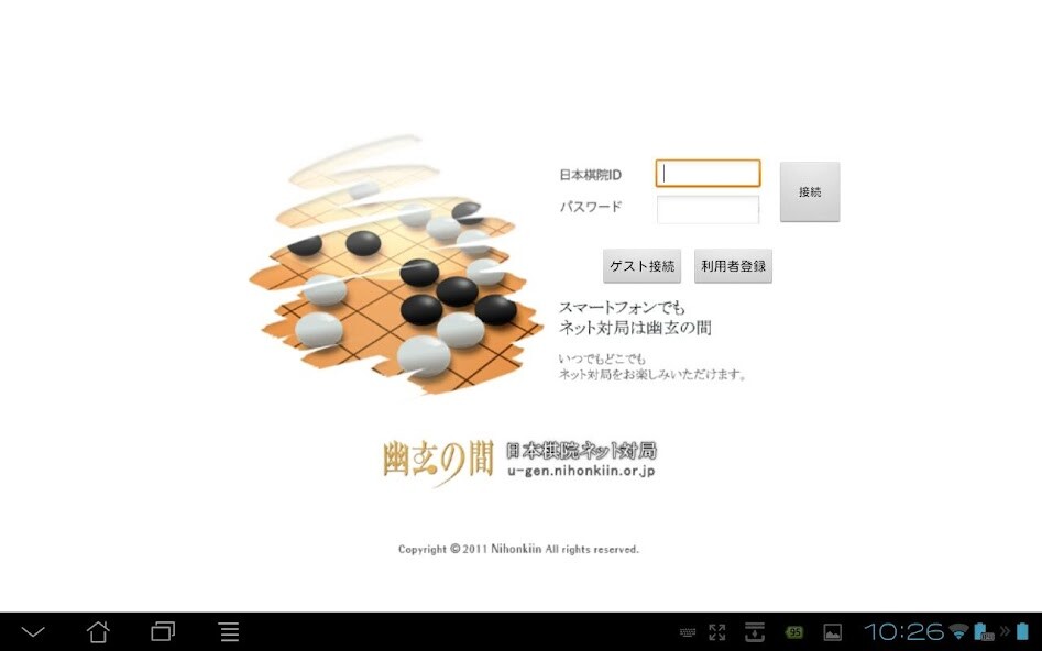 Run android online APK ????(??) for Android Tablet from MyAndroid or emulate ????(??) for Android Tablet using MyAndroid Run android online APK ????(??) for Android Tablet from MyAndroid or emulate ????(??) for Android Tablet using MyAndroid
