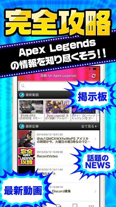 Emulate iPhone app 完全攻略 for Apex using MyAndroid Emulate iPhone app 完全攻略 for Apex using MyAndroid