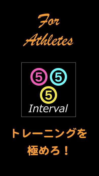 Emulate iPhone app インターバルタイマーforトレーニング Athletes using MyAndroid Emulate iPhone app インターバルタイマーforトレーニング Athletes using MyAndroid
