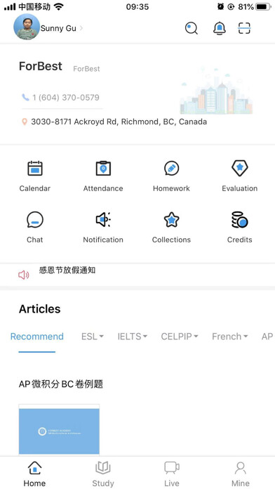 Emulate iPhone app Forbest Acad using MyAndroid Emulate iPhone app Forbest Acad using MyAndroid