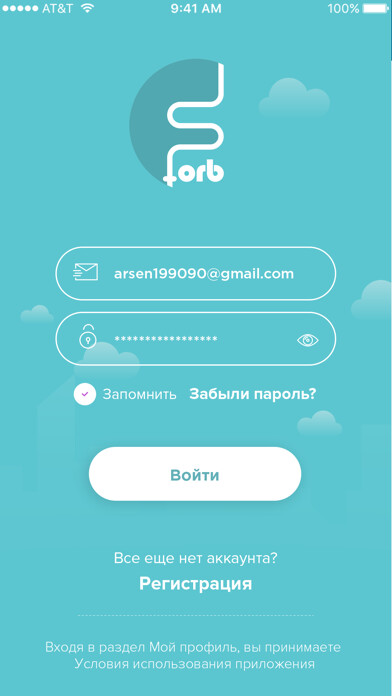 Emulate iPhone app Forb using MyAndroid