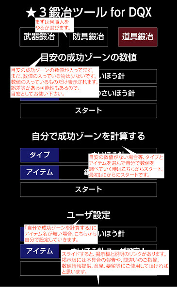 Run android online APK ??????? for DQX from MyAndroid or emulate ??????? for DQX using MyAndroid Run android online APK ??????? for DQX from MyAndroid or emulate ??????? for DQX using MyAndroid