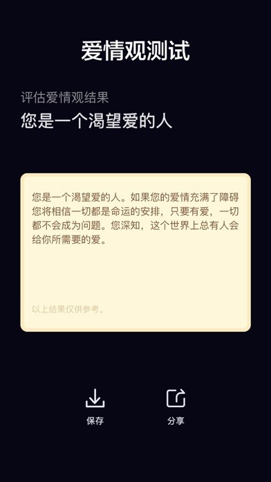 Emulate iPhone app Forecast Camera & Future using MyAndroid