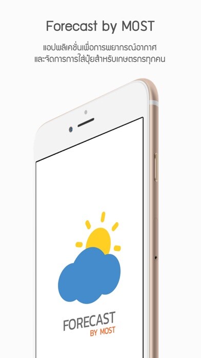 Emulate Android APK Forecast