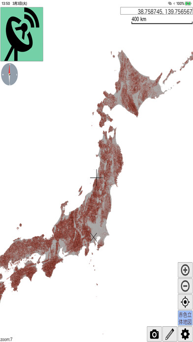 Emulate iPhone app Forest Track using MyAndroid