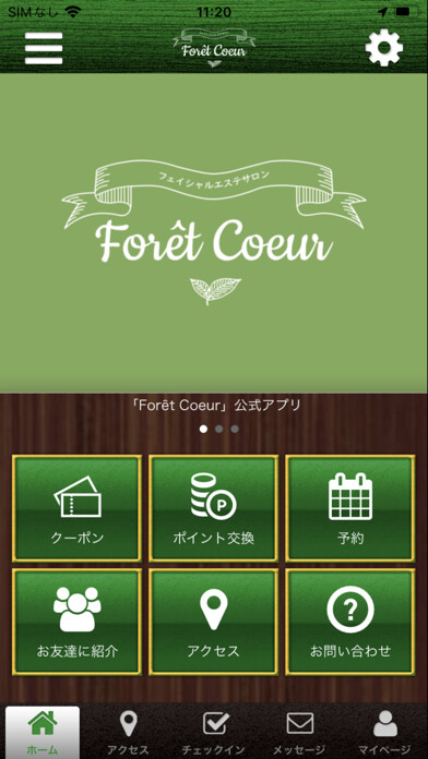 Emulate iPhone app Foret Coeur using MyAndroid Emulate iPhone app Foret Coeur using MyAndroid